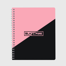 Тетрадь с принтом Black Pink в городе Новоалтайск, 100% бумага | 48 листов, плотность листов — 60 г/м2, плотность картонной обложки — 250 г/м2. Листы скреплены сбоку удобной пружинной спиралью. Уголки страниц и обложки скругленные. Цвет линий — светло-серый
 | black pink | blackpink | square two | square up | дженни ким | лалиса манобан