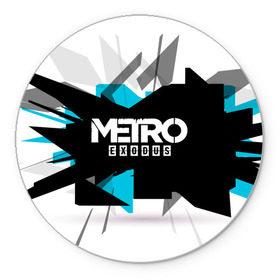 Коврик для мышки круглый с принтом Metro Exodus в городе Новоалтайск, резина и полиэстер | круглая форма, изображение наносится на всю лицевую часть | 2035 | exodus | metro | metro exodus | metro: exodus | survival horror | арт | артём | исход | метро | метро исход | метро:исход