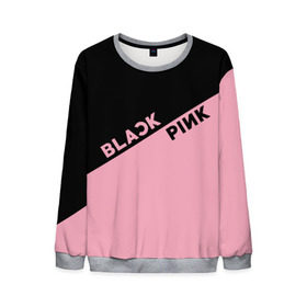 Мужской свитшот 3D с принтом BlackPink в городе Новоалтайск, 100% полиэстер с мягким внутренним слоем | круглый вырез горловины, мягкая резинка на манжетах и поясе, свободная посадка по фигуре | blackpink | k pop | music | блэк пинк | дженни | джису | лис | музыка | розэ