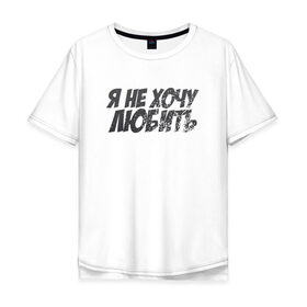 Мужская футболка хлопок Oversize с принтом Pharaoh – Флешгроб в городе Новоалтайск, 100% хлопок | свободный крой, круглый ворот, “спинка” длиннее передней части | castro the silent | coldsiemens | leroy | lord cvstro | mshrms | pharaoh | rap | битмейкер | глеб | голубин | клауд | реп | рэп | фара | фараон | фристайл | хип хоп | хипхоп