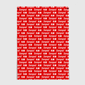 Постер СЕМПАЙ - SENPAI: в городе Новоалтайск, 100% бумага
 | бумага, плотность 150 мг. Матовая, но за счет высокого коэффициента гладкости имеет небольшой блеск и дает на свету блики, но в отличии от глянцевой бумаги не покрыта лаком | ahegao | anime | kawai | kowai | oppai | otaku | senpai | sugoi | waifu | weeaboo | yandere | аниме | ахегао | вайфу | виабу | каваи | ковай | культура | отаку | сенпай | сугои | тренд | яндере