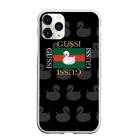 Чехол для iPhone 11 Pro матовый с принтом gussi в городе Новоалтайск, Силикон |  | gussi | гуси | гусси | гусь | гуччи | лебедь