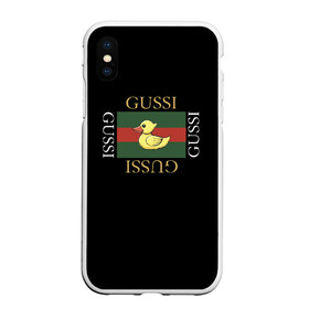 Чехол для iPhone XS Max матовый с принтом gussi в городе Новоалтайск, Силикон | Область печати: задняя сторона чехла, без боковых панелей | gussi | гуси | гусси | гусь | гуччи | утка | хова
