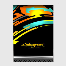 Постер с принтом CyberPunk 2077 в городе Новоалтайск, 100% бумага
 | бумага, плотность 150 мг. Матовая, но за счет высокого коэффициента гладкости имеет небольшой блеск и дает на свету блики, но в отличии от глянцевой бумаги не покрыта лаком | cd projekt red | cyberpunk | cyberpunk 2077 | e3 | night city | ps4 | rpg | v | xbox | будущее | киберпанк | киберпанк 2077 | найт сити | от создателей ведьмака | рпг
