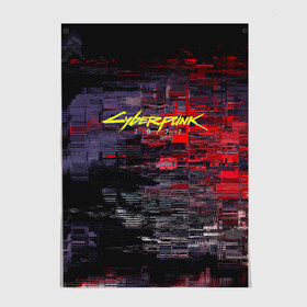 Постер с принтом CyberPunk 2077 в городе Новоалтайск, 100% бумага
 | бумага, плотность 150 мг. Матовая, но за счет высокого коэффициента гладкости имеет небольшой блеск и дает на свету блики, но в отличии от глянцевой бумаги не покрыта лаком | cd projekt red | cyberpunk | cyberpunk 2077 | e3 | night city | ps4 | rpg | v | xbox | будущее | киберпанк | киберпанк 2077 | найт сити | от создателей ведьмака | рпг