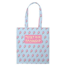 Шоппер 3D с принтом Pharaoh в городе Новоалтайск, 100% полиэстер | Плотность: 200 г/м2; Размер: 34×35 см; Высота лямок: 30 см | deaddynasty | pharaoh | phuneral | фараон