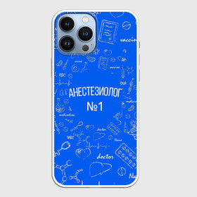 Чехол для iPhone 13 Pro Max с принтом Анестезиолог номер 1 в городе Новоалтайск,  |  | Тематика изображения на принте: 