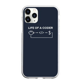 Чехол для iPhone 11 Pro матовый Life of a coder: в городе Новоалтайск, Силикон | | coder | деньги | доллары | жизнь | код | кофе | программист | тыжпрограммист | цикл | язык