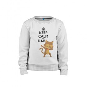 Детский свитшот хлопок с принтом Cat dab в городе Новоалтайск, 100% хлопок | круглый вырез горловины, эластичные манжеты, пояс и воротник | cat | dab | keep calm | даб | дэб | кот