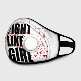 Маска из неопрена с принтом Fight like a girl в городе Новоалтайск, неопрен 100% | Форма огибающая нос. Резинки для ушей с дополнительной резинкой на затылке. Клапан для выдоха для активного дыхания при занятиях спортом. Эластичный материал маски и окантовки для лучшего растяжения и прилегания маски.  | 