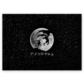 Поздравительная открытка с принтом DRAGONBORN в городе Новоалтайск, 100% бумага | плотность бумаги 280 г/м2, матовая, на обратной стороне линовка и место для марки
 | Тематика изображения на принте: dovahkiin | dragonborn | fus ro dah | moon | rpg | skyrim | tes | the elder scrolls | докавин | дракон | луна | рпг