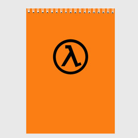 Скетчбук с принтом Half-Life в городе Новоалтайск, 100% бумага
 | 48 листов, плотность листов — 100 г/м2, плотность картонной обложки — 250 г/м2. Листы скреплены сверху удобной пружинной спиралью | Тематика изображения на принте: game | half life | игра | портал | халф лайф