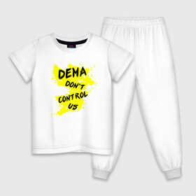 Детская пижама хлопок с принтом DEMA dont control us (TOP) в городе Новоалтайск, 100% хлопок |  брюки и футболка прямого кроя, без карманов, на брюках мягкая резинка на поясе и по низу штанин
 | 21 pilots | josh dun | music | rock | top | twenty one pilots | tyler joseph | джош дан | музыка | рок | тайлер джозеф
