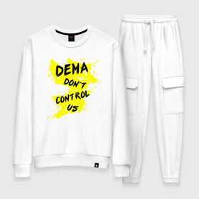 Женский костюм хлопок с принтом DEMA dont control us (TOP) в городе Новоалтайск, 100% хлопок | на свитшоте круглая горловина, мягкая резинка по низу. Брюки заужены к низу, на них два вида карманов: два 