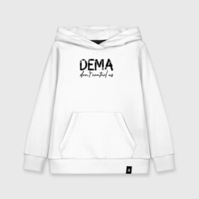 Детская толстовка хлопок с принтом DEMA DONT CONTROL US(TOP) в городе Новоалтайск, 100% хлопок | Круглый горловой вырез, эластичные манжеты, пояс, капюшен | Тематика изображения на принте: 21 pilots | josh dun | music | rock | twenty one pilots | tyler joseph | джош дан | музыка | рок | тайлер джозеф