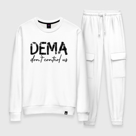 Женский костюм хлопок с принтом DEMA DONT CONTROL US(TOP) в городе Новоалтайск, 100% хлопок | на свитшоте круглая горловина, мягкая резинка по низу. Брюки заужены к низу, на них два вида карманов: два 
