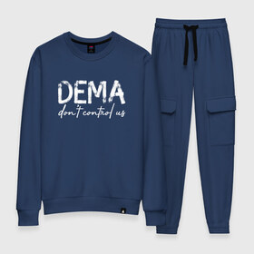 Женский костюм хлопок с принтом DEMA DONT CONTROL US(TOP) в городе Новоалтайск, 100% хлопок | на свитшоте круглая горловина, мягкая резинка по низу. Брюки заужены к низу, на них два вида карманов: два 