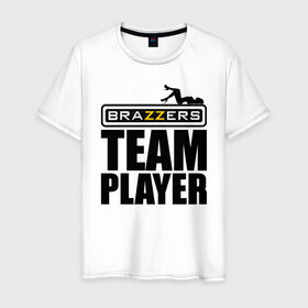 Мужская футболка хлопок с принтом BRAZZERS в городе Новоалтайск, 100% хлопок | прямой крой, круглый вырез горловины, длина до линии бедер, слегка спущенное плечо. | brazzers | верховный | графика | девушка | девушки | дом | изображение | картинка | красивая | круто | лучший | любовь | мода | молодёжная | рисунок | силуэт | современная | стиль | студия | творчество