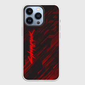 Чехол для iPhone 13 Pro с принтом CYBERPUNK 2077 | КИБЕРПАНК 2077 в городе Новоалтайск,  |  | Тематика изображения на принте: 2019 | cd project red | cyberpunk 2077 | future | hack | night city | samurai | sci fi | андроиды | безумие | будущее | киберпанк 2077 | логотип | роботы | самураи | фантастика | цифры