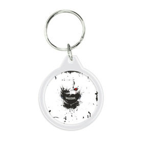 Брелок круглый с принтом Kaneki Ken (Tokyo Ghoul) #1 в городе Новоалтайск, пластик и полированная сталь | круглая форма, металлическое крепление в виде кольца | anime | kaneki ken | tokyo ghoul | аниме | канеки кен | токийский гуль