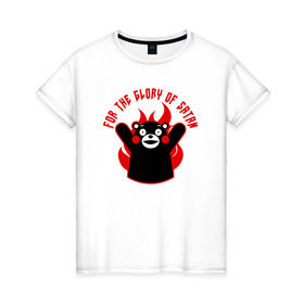 Женская футболка хлопок с принтом KUMAMON ВО СЛАВУ САТАНЕ в городе Новоалтайск, 100% хлопок | прямой крой, круглый вырез горловины, длина до линии бедер, слегка спущенное плечо | for the glory of satan | japanese | kumamon | kumamoto | аниме | игрушка | кумамон | кумамото сапурайдзу | персонаж | талисман | япония