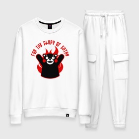 Женский костюм хлопок с принтом KUMAMON ВО СЛАВУ САТАНЕ в городе Новоалтайск, 100% хлопок | на свитшоте круглая горловина, мягкая резинка по низу. Брюки заужены к низу, на них два вида карманов: два 