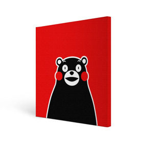 Холст квадратный с принтом KUMAMON в городе Новоалтайск, 100% ПВХ |  | japanese | kumamon | kumamoto | аниме | игрушка | кумамон | кумамото сапурайдзу | персонаж | талисман | япония
