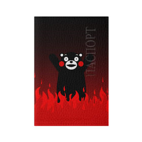 Обложка для паспорта матовая кожа с принтом KUMAMON в городе Новоалтайск, натуральная матовая кожа | размер 19,3 х 13,7 см; прозрачные пластиковые крепления | japanese | kumamon | kumamoto | аниме | игрушка | кумамон | кумамото сапурайдзу | персонаж | талисман | япония