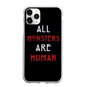 Чехол для iPhone 11 Pro Max матовый с принтом All Monsters Are Human в городе Новоалтайск, Силикон |  | Тематика изображения на принте: all | american | are | horror | humans | monstars | series | story | американская | все | история | люди | монстры | сериал | сериалы | ужасов | ужасы