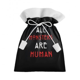 Подарочный 3D мешок с принтом All Monsters Are Human в городе Новоалтайск, 100% полиэстер | Размер: 29*39 см | all | american | are | horror | humans | monstars | series | story | американская | все | история | люди | монстры | сериал | сериалы | ужасов | ужасы