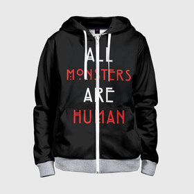 Детская толстовка 3D на молнии с принтом All Monsters Are Human в городе Новоалтайск, 100% полиэстер |  манжеты и пояс оформлены широкой мягкой резинкой, двухслойный капюшон со шнурком для регулировки, спереди карманы и застежка-молния
 | all | american | are | horror | humans | monstars | series | story | американская | все | история | люди | монстры | сериал | сериалы | ужасов | ужасы