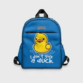 Детский рюкзак 3D с принтом I Dont Give a Duck в городе Новоалтайск, 100% полиэстер | лямки с регулируемой длиной, сверху петелька, чтобы рюкзак можно было повесить на вешалку. Основное отделение закрывается на молнию, как и внешний карман. Внутри дополнительный карман. По бокам два дополнительных кармашка | duck | yellow | вода | водичка | желтая | жру | кря | прикол | утка | уточка