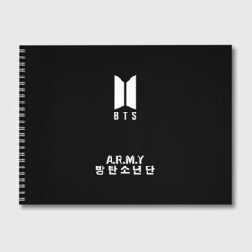 Альбом для рисования с принтом РЮКЗАК BTS ARMY в городе Новоалтайск, 100% бумага
 | матовая бумага, плотность 200 мг. | Тематика изображения на принте: bts | bts army | j hope | jimin | jin | jungkook | k pop | rap monster | rapmon | suga | v | бтс | корея