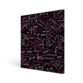 Холст квадратный с принтом BTS в городе Новоалтайск, 100% ПВХ |  | bangtan boys | beyond the scene | bts | k pop | music | арэм | ви | джей хоуп | джин | музыка | состав | сюга | чимин | чонгук