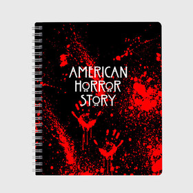 Тетрадь с принтом AMERICAN HORROR STORY в городе Новоалтайск, 100% бумага | 48 листов, плотность листов — 60 г/м2, плотность картонной обложки — 250 г/м2. Листы скреплены сбоку удобной пружинной спиралью. Уголки страниц и обложки скругленные. Цвет линий — светло-серый
 | american horror story | blood | американская история ужасов | брызги | кровь | сериал | ужасы