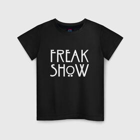 Детская футболка хлопок с принтом FREAK SHOW в городе Новоалтайск, 100% хлопок | круглый вырез горловины, полуприлегающий силуэт, длина до линии бедер | american horror story | freak show | американская история ужасов | сериал | ужасы