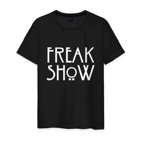 Мужская футболка хлопок с принтом FREAK SHOW в городе Новоалтайск, 100% хлопок | прямой крой, круглый вырез горловины, длина до линии бедер, слегка спущенное плечо. | american horror story | freak show | американская история ужасов | сериал | ужасы