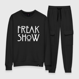 Женский костюм хлопок с принтом FREAK SHOW в городе Новоалтайск, 100% хлопок | на свитшоте круглая горловина, мягкая резинка по низу. Брюки заужены к низу, на них два вида карманов: два 