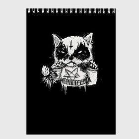 Скетчбук с принтом Dark Cat в городе Новоалтайск, 100% бумага
 | 48 листов, плотность листов — 100 г/м2, плотность картонной обложки — 250 г/м2. Листы скреплены сверху удобной пружинной спиралью | cat | cats | dark | kitten | kitty | pussy | satan | дикий | злой | кот | котенок | котик | котики | коты | котята | кошка | кошки | мрачный | сатанист | черный