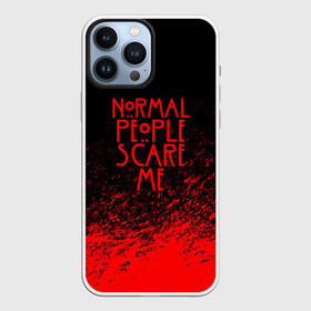 Чехол для iPhone 13 Pro Max с принтом NORMAL PEOPLE SCARE ME в городе Новоалтайск,  |  | Тематика изображения на принте: ahs | american horror story | normal people scare me | американская история ужасов | нормальные люди пугают меня | сериал