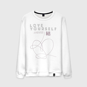 Мужской свитшот хлопок с принтом Love yourself ANSWER в городе Новоалтайск, 100% хлопок |  | bts bangtan boys бантаны бтс