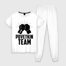 Женская пижама хлопок с принтом Povetkin team в городе Новоалтайск, 100% хлопок | брюки и футболка прямого кроя, без карманов, на брюках мягкая резинка на поясе и по низу штанин | alexander povetkin | александр поветкин | бокс | поветкин витязь | русский витязь