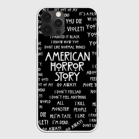Чехол для iPhone 12 Pro Max с принтом AHS в городе Новоалтайск, Силикон |  | ahs | american horror story | normal people scare me | американская история ужасов | нормальные люди пугают меня | сериал