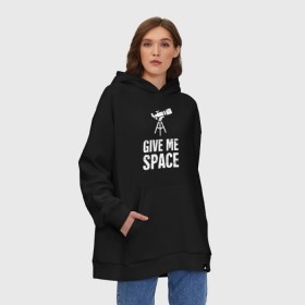 Худи SuperOversize хлопок с принтом Дай мне космос в городе Новоалтайск, 70% хлопок, 30% полиэстер, мягкий начес внутри | карман-кенгуру, эластичная резинка на манжетах и по нижней кромке, двухслойный капюшон
 | Тематика изображения на принте: alien | earth | express | futurama | galaxy | moon | nasa | planet | space | star | ufo | world | астронавт | вселенная | гагарин | галактика | звезда | звезды | земля | инопл | космонавт | космос | луна | мир | наса | небо | нло | планета