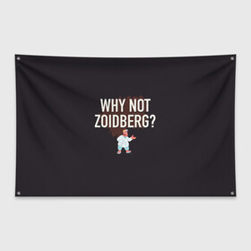 Флаг-баннер с принтом Why not Zoidberg? в городе Новоалтайск, 100% полиэстер | размер 67 х 109 см, плотность ткани — 95 г/м2; по краям флага есть четыре люверса для крепления | bender | fry | futurama | planet express | zoidberg | бендер | гипножаба | зойдберг | лила | фрай | футурама