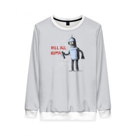 Женский свитшот 3D с принтом Bender - Kill all human в городе Новоалтайск, 100% полиэстер с мягким внутренним слоем | круглый вырез горловины, мягкая резинка на манжетах и поясе, свободная посадка по фигуре | bender | fry | futurama | planet express | бендер | гипножаба | зойдберг | лила | фрай | футурама