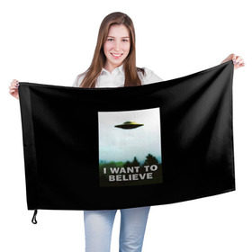 Флаг 3D с принтом I Want To Believe в городе Новоалтайск, 100% полиэстер | плотность ткани — 95 г/м2, размер — 67 х 109 см. Принт наносится с одной стороны | alien | dana | files | fox | government | mulder | scully | theory | x files | xfiles | дана | заговора | инопланетяне | истина | малдер | материалы | правительство | пришельцы | рядом | секретные | скалли | теория | фокс