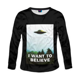 Женский лонгслив 3D с принтом I Want To Believe в городе Новоалтайск, 100% полиэстер | длинные рукава, круглый вырез горловины, полуприлегающий силуэт | alien | dana | files | fox | government | mulder | scully | theory | x files | xfiles | дана | заговора | инопланетяне | истина | малдер | материалы | правительство | пришельцы | рядом | секретные | скалли | теория | фокс
