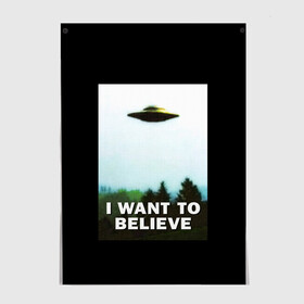 Постер с принтом I Want To Believe в городе Новоалтайск, 100% бумага
 | бумага, плотность 150 мг. Матовая, но за счет высокого коэффициента гладкости имеет небольшой блеск и дает на свету блики, но в отличии от глянцевой бумаги не покрыта лаком | alien | dana | files | fox | government | mulder | scully | theory | x files | xfiles | дана | заговора | инопланетяне | истина | малдер | материалы | правительство | пришельцы | рядом | секретные | скалли | теория | фокс