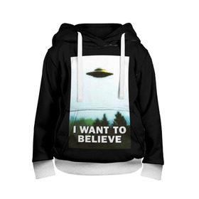 Детская толстовка 3D с принтом I Want To Believe в городе Новоалтайск, 100% полиэстер | двухслойный капюшон со шнурком для регулировки, мягкие манжеты на рукавах и по низу толстовки, спереди карман-кенгуру с мягким внутренним слоем | alien | dana | files | fox | government | mulder | scully | theory | x files | xfiles | дана | заговора | инопланетяне | истина | малдер | материалы | правительство | пришельцы | рядом | секретные | скалли | теория | фокс